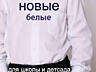 Вещи для девочки школьные и др. Джинсы. Белая рубашка для девочки 8-10
