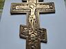 Продам Крест. Иконку.
