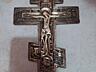 Продам Крест. Иконку.