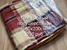 Новые-наматрасник, наволочки, ткани; детские комплекты и другое