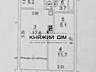 Пропонується до продажу 1-но кімнатна квартира в ЖК Славутич по вул. .