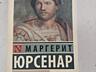 Художественная литература, от авторов Юлия Вереск, Микита Франко и др