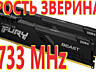 DDR4 Kingston HyperX FURY Black 32Gb 3466Мгц с Гарантией и Рассрочкой