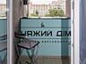 Здається 1 к. Кв. по вул. Маршала Рибалка 5б. 6 поверх, 27 ...