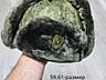 Турникеты. Шапка офицерская меховая. Шинель. Шапка зима цифра.