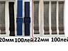 Ремешки браслеты на Xiaomi Smart Band 8,9,10. Зарядки. Кнопки металл.