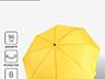Зонт женский жёлтый.
