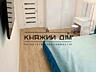 Продаж 1но кімнатної квартири по вул. Ревуцького 40Г. Розташована на .