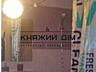Однокомнатная квартира в новом доме возле Севастопольской площади, на 
