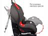 Детское автокресло SIGER «Кокон ISOFIX ЛЮКС» Серия Kids Planet.