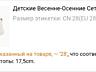 Продам кроссовки на девочку.