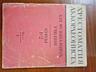 Продам учебную литературу для аккордеона и баяна