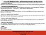 Эвакуатор в каждом городе Приднестровья — быстрее и дешевле всех