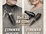 Т. Ц Сокол Бородинка