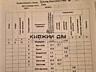 Без комісії! Продаж роздільної 3-х кімнатної квартири на Дарниці на ..