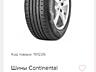 Continental EcoContact5 215/60/17