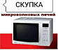 Ремонт Телевизоров Микроволновок. Тирасполь. Бендеры.. 20 ЛЕТ ОПЫТ.
