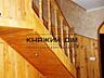 Продається 3-х кімнатна, дворівнева квартира по просп. Миколи Бажана .