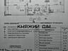 Продаж 3х кімнатної квартири ( монолітно каркасний будинок)ЖК ...