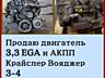 ПРОДАЮ МКПП-АКПП-ДВС.
