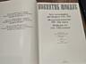 Молдавское искусство 14-19 веков книга