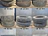 В продаже Шины Б. У. Комплекты/3шт/Пары