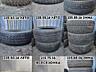 В продаже Шины Б. У. Одиночки