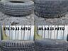 В продаже Шины Б. У. Одиночки