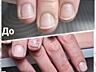 Ваш идеальный маникюр в выходные!