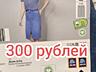 Вещи женские из Германии