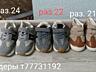 Продам новая и б/у обувь