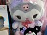 Продам мягкую игрушку Куроми 44см
