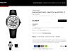 Raymond Weil Maestro Skeleton Automatic Mechanical Часы Ceas RRP1800 €