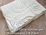 Новые-наматрасник, наволочки, ткани; детские комплекты и другое