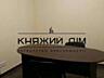 Без комісії! Здається офіс по вул. Харківське шосе 19, 72 кв. м, 9 ...