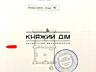 БЕЗ КОМИССИИ! Аренда помещений от 35 до 92 кв.м, на Александровской ..