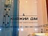 Без комісії!!! Здається 3-х к. Кв. в ЖК Творець, по вул. Щорса 32б, ..
