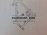 Помещения коммерческого назначения 21 кв.м., Помещение не требует ...