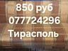 Диваны. Кровать Тирасполь. Доставка.