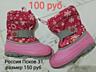 НЕДОРОГО Продам детскую обувь