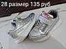 НЕДОРОГО Продам детскую обувь