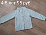 Продам для девочки кофты, жилетки