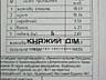 Продам однокомнатную квартиру площадью 46.06 м. Новый ...