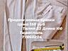 Продам женские вещи, недорого