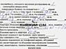 Продажа раздельной 3-х к. квартиры на пр-те Григоренко 9, площадь ...