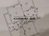 Пропонується до продажу 3-х кімнатна квартира по вул. Олени Пчілки 7В 