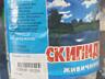 СКИПИДАР ЖИВИЧНИЙ