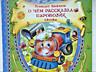 Книги по 30 рублей