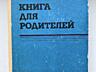 Книги по 30 рублей