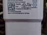 Продам зарядное Samsung